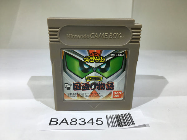 BA8345 SD Sengokuden Kunitori Monogatari Gundam GameBoy Game Boy Japan