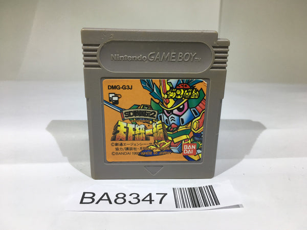 BA8347 SD Sengokuden 2 Tenkatouitsuhen Gundam GameBoy Game Boy Japan