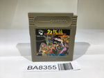 BA8355 Double Dragon GameBoy Game Boy Japan