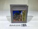BA8358 Nobunaga's Ambition Nobunaga no Yabo GameBoy Game Boy Japan