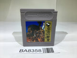 BA8358 Nobunaga's Ambition Nobunaga no Yabo GameBoy Game Boy Japan