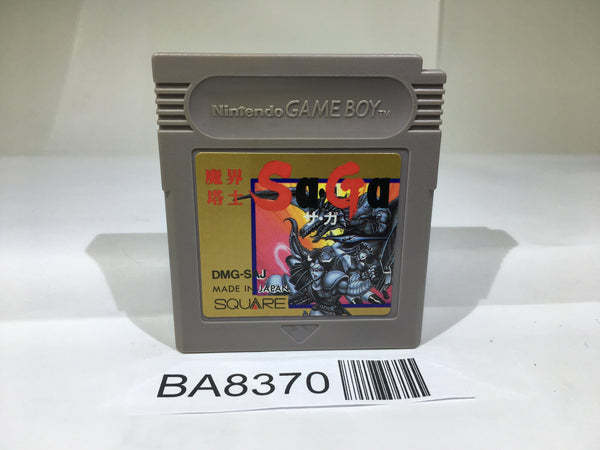 BA8370 Makai tower mechanic SaGa GameBoy Game Boy Japan
