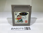 BA8375 Crayon Shinchan 3 GameBoy Game Boy Japan