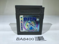 BA8400 Pokemon Silver GameBoy Game Boy Japan