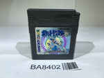 BA8402 Pokemon Silver GameBoy Game Boy Japan