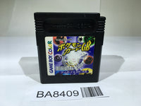 BA8409 Pokemon Card GB GameBoy Game Boy Japan