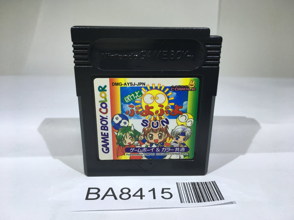 BA8415 Pocket Puyo Puyo Sun GameBoy Game Boy Japan