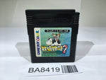 BA8419 Harvest Moon Bokujo Monogatari 2 GB GameBoy Game Boy Japan
