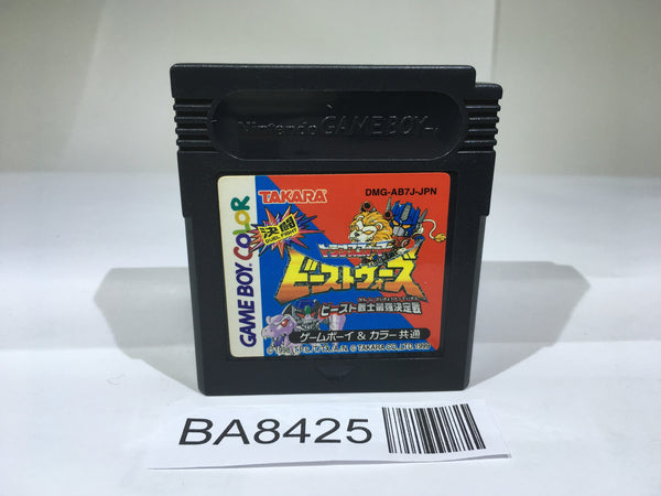 BA8425 Transformer Kettou Beast Wars GameBoy Game Boy Japan