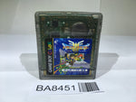 BA8451 Dragon Quest III 3 GameBoy Game Boy Japan