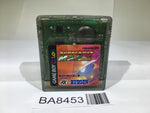 BA8453 Bomberman Max Yami no Senshi GameBoy Game Boy Japan
