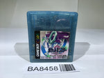 BA8458 Pokemon Crystal GameBoy Game Boy Japan