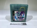 BA8459 Pokemon Crystal GameBoy Game Boy Japan