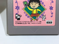 BA8470 Chibi Maruko chan Okozukai Daisakusen GameBoy Game Boy Japan