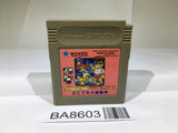 BA8603 Kunio Kun Nekketsu Koushinkyoku Dokodemo Daiundoukai GameBoy Game Boy Japan