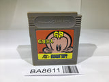 BA8611 GB Genjin GameBoy Game Boy Japan