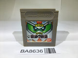 BA8636 SD Sengokuden Kunitori Monogatari Gundam GameBoy Game Boy Japan
