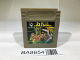 BA8654 Double Dragon GameBoy Game Boy Japan