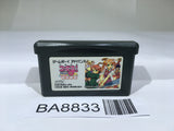 BA8833 Negima! Magister Negi Magi Private Lesson GameBoy Advance Japan