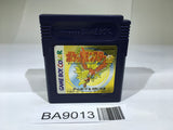BA9013 Pokemon Gold GameBoy Game Boy Japan