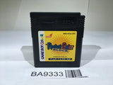 BA9333 Pocket Color Block GameBoy Game Boy Japan