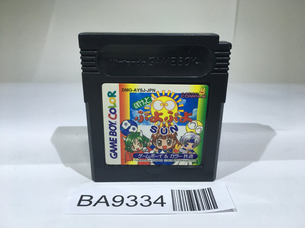 BA9334 Pocket Puyo Puyo Sun GameBoy Game Boy Japan