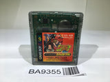 BA9355 Shaman King Funbari Hen GameBoy Game Boy Japan
