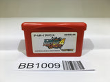 BB1009 Rockman Exe 4 Tournament Red Sun Megaman GameBoy Advance Japan