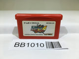 BB1010 Rockman Exe 4 Tournament Red Sun Megaman GameBoy Advance Japan