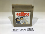 BB1206 Urusei Yatsura Miss Tomobiki wo Sagase GameBoy Game Boy Japan