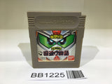 BB1225 SD Sengokuden Kunitori Monogatari Gundam GameBoy Game Boy Japan
