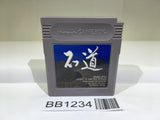 BB1234 Ishido The Way of Stones GameBoy Game Boy Japan