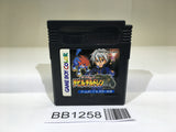 BB1258 Shin Megami Tensei Devil Children Kuro no Sho GameBoy Game Boy Japan