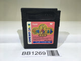 BB1269 Sanrio Time Net Kako Hen GameBoy Game Boy Japan