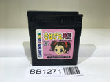 BB1271 Kisekae Monogatari GameBoy Game Boy Japan