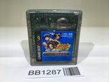 BB1287 Shaman King Mera Mera Hen GameBoy Game Boy Japan