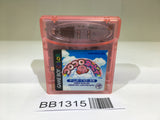 BB1315 Koro Koro Kirby Tilt 'n' Tumble GameBoy Game Boy Japan