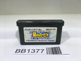 BB1377 Kirby Nightmare in Dream Land GameBoy Advance Japan