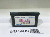 BB1409 Oshare Princess 3 GameBoy Advance Japan