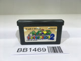 BB1469 Super Mario Advance 2 Bros. World GameBoy Advance Japan