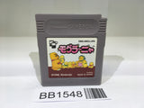 BB1548 Mole Mania GameBoy Game Boy Japan