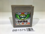 BB1575 SD Sengokuden Kunitori Monogatari Gundam GameBoy Game Boy Japan