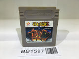 BB1597 Castlevania II 2 Belmont's Revenge GameBoy Game Boy Japan