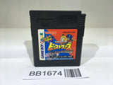 BB1674 Transformer Kettou Beast Wars GameBoy Game Boy Japan