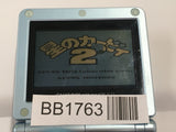 BB1763 GB Memory Kirby 2 kira kira kids GameBoy Game Boy Japan