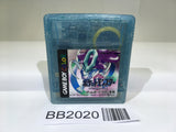 BB2020 Pokemon Crystal GameBoy Game Boy Japan