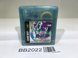 BB2022 Pokemon Crystal GameBoy Game Boy Japan
