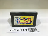 BB2114 Dokapon Q Monster Hunter GameBoy Advance Japan