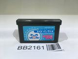 BB2161 Made in Wario Mario GameBoy Advance Japan