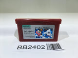 BB2402 ICE CLIMBER GameBoy Advance Japan